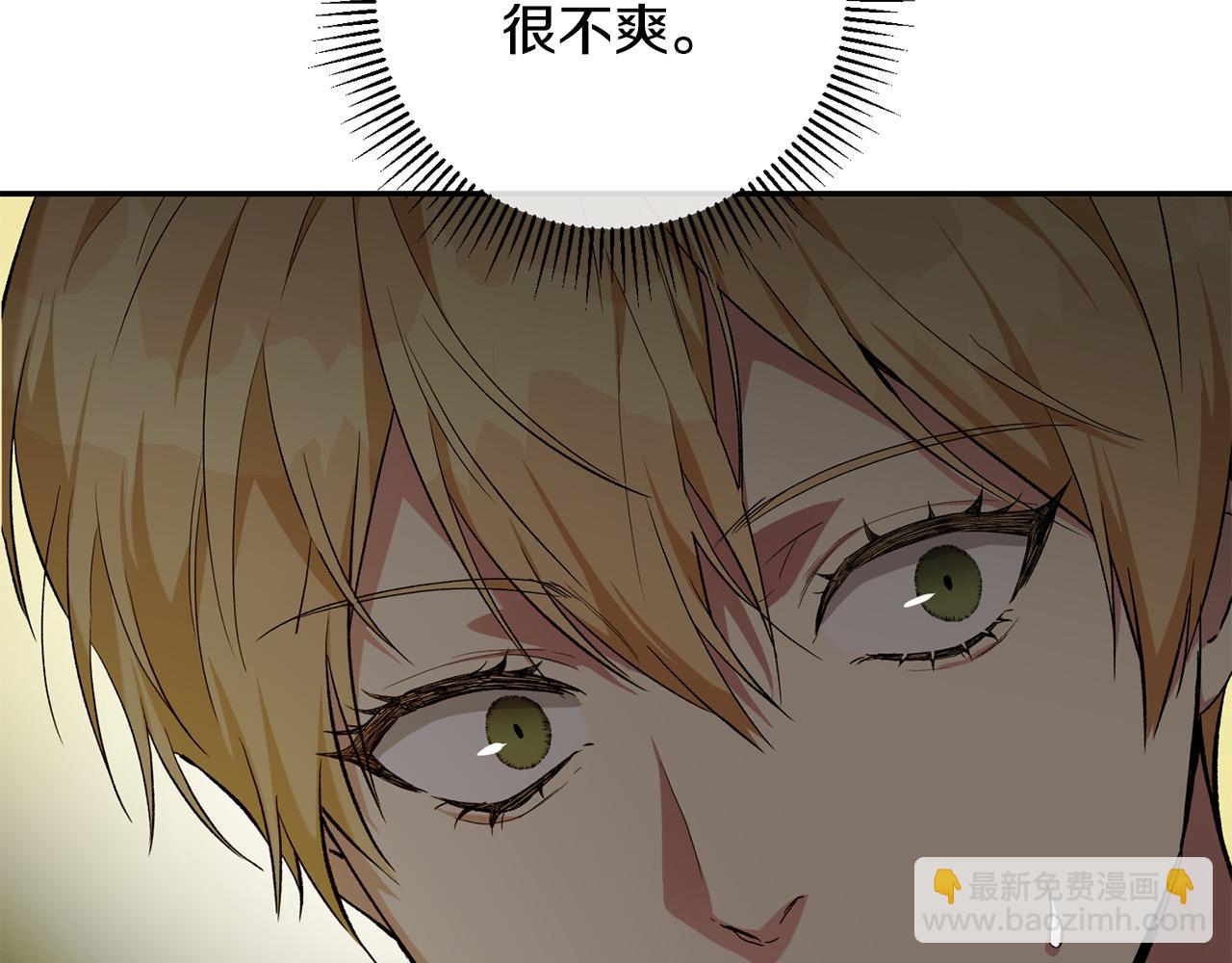 第21话 捏脸脸～(1/5)-第21话