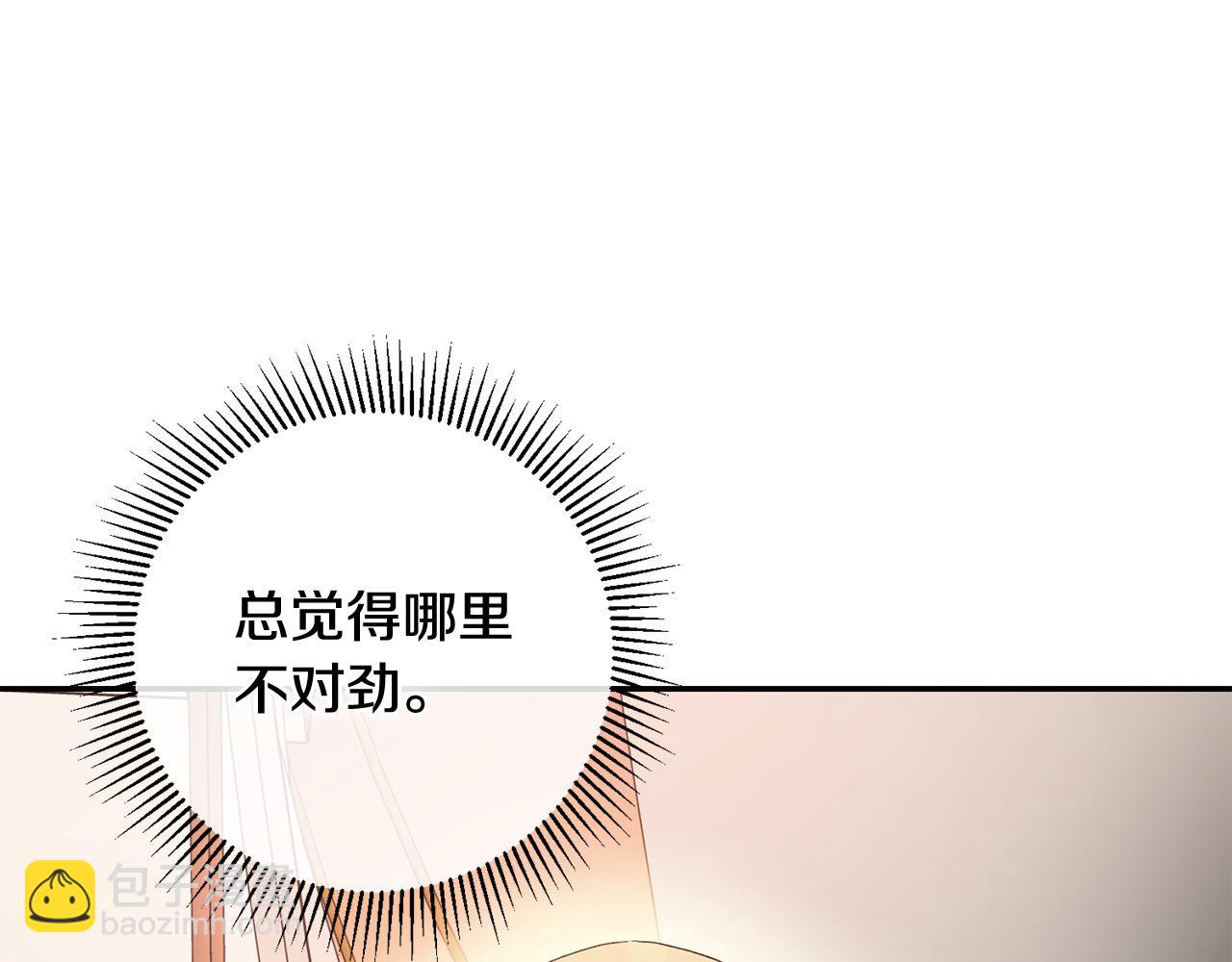 第21话 捏脸脸～(1/5)-第21话