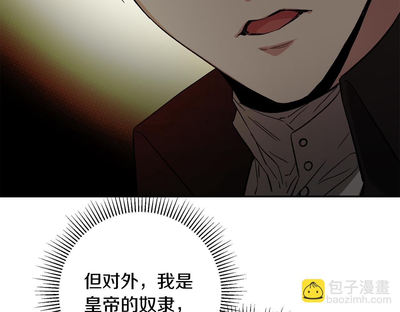 第21话 捏脸脸～(1/5)-第21话