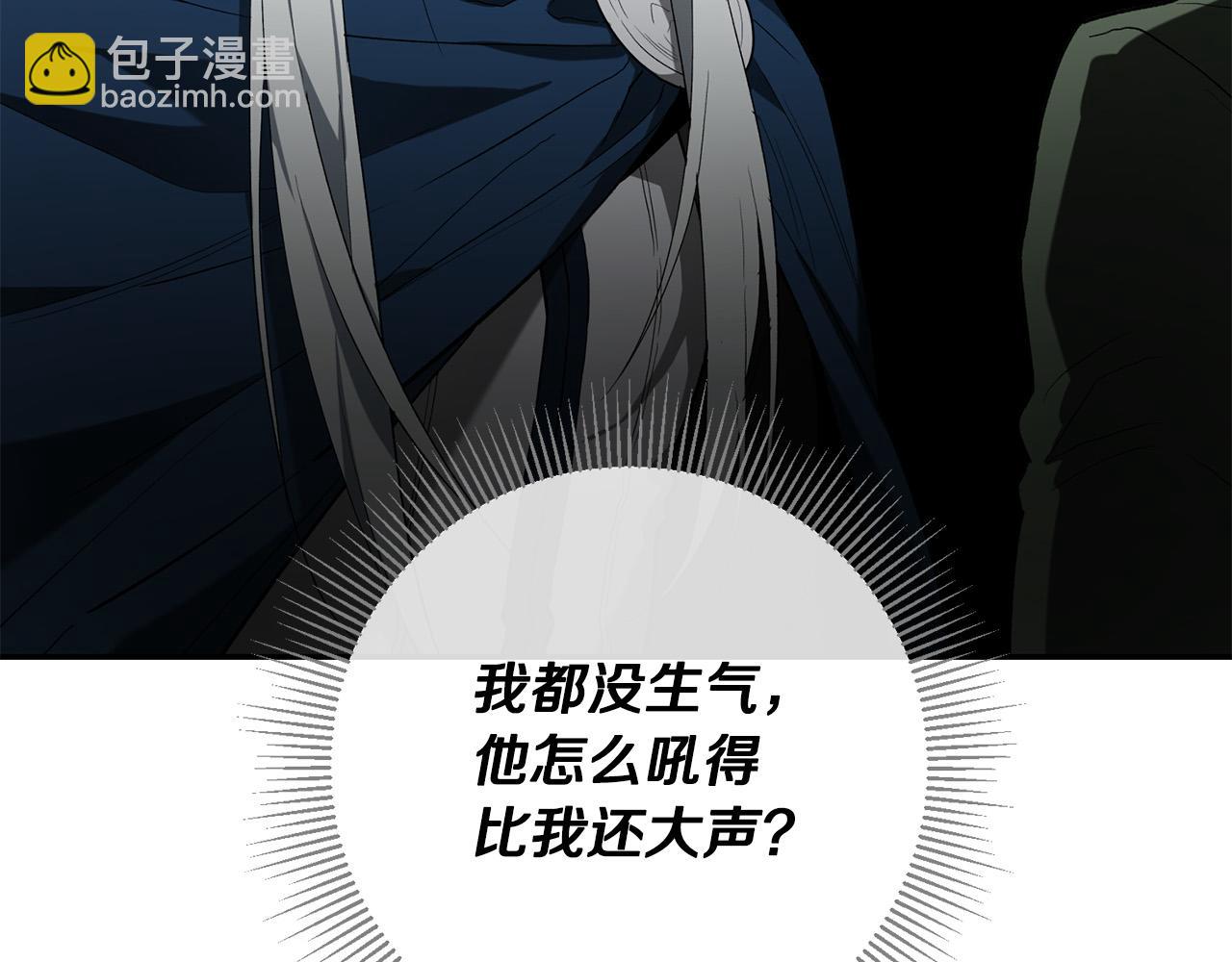 第21话 捏脸脸～(1/5)-第21话