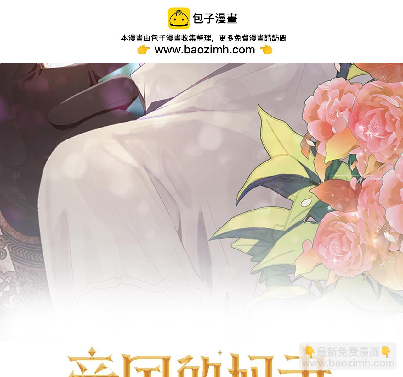 第23话 失足落水(1/5)-第23话