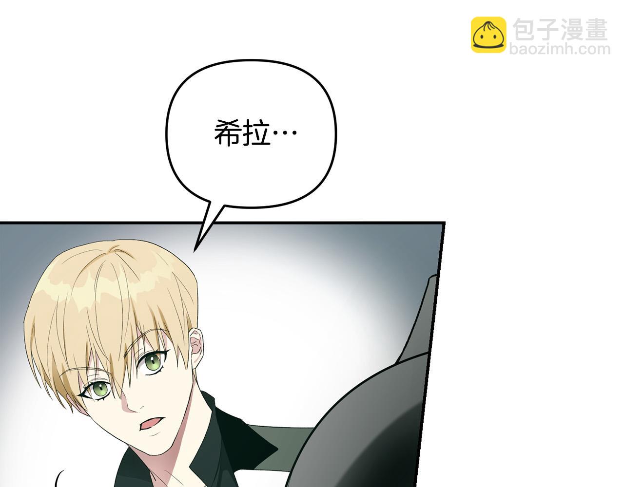 第23话 失足落水(1/5)-第23话