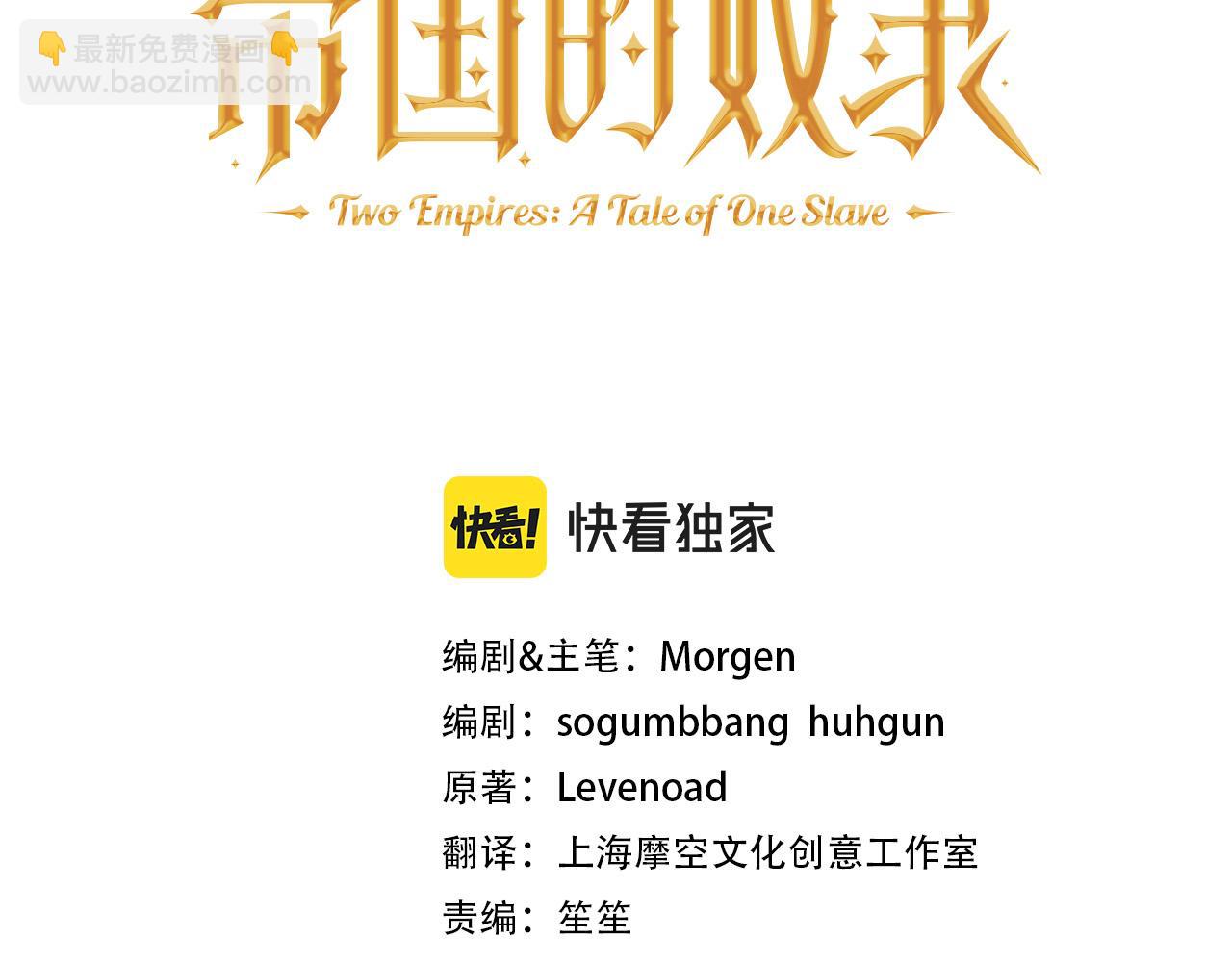 第23话 失足落水(1/5)-第23话