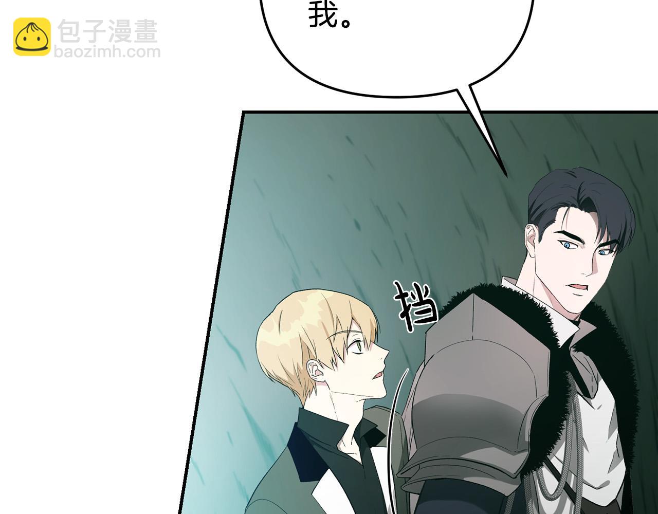 第23话 失足落水(1/5)-第23话