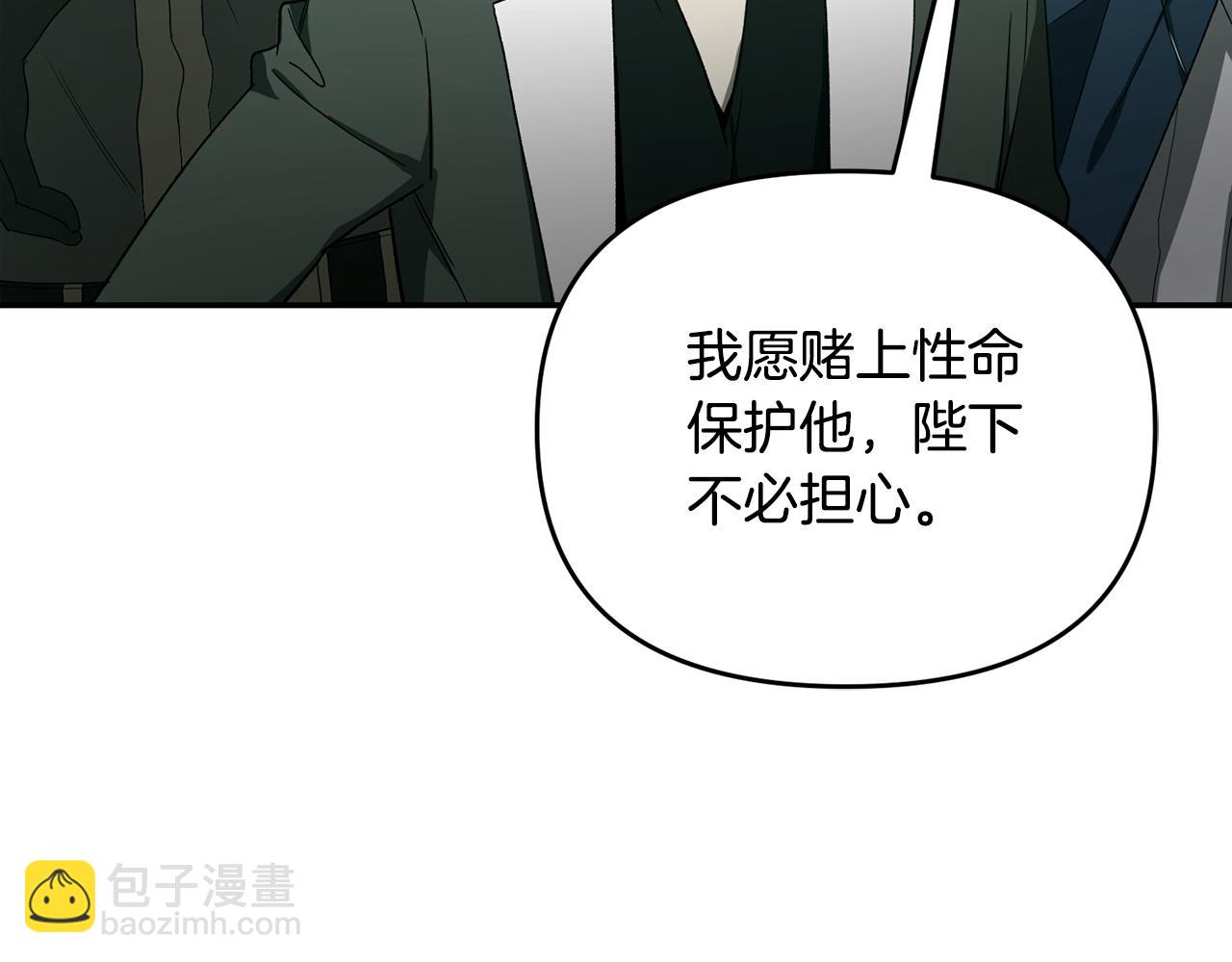 第23话 失足落水(1/5)-第23话