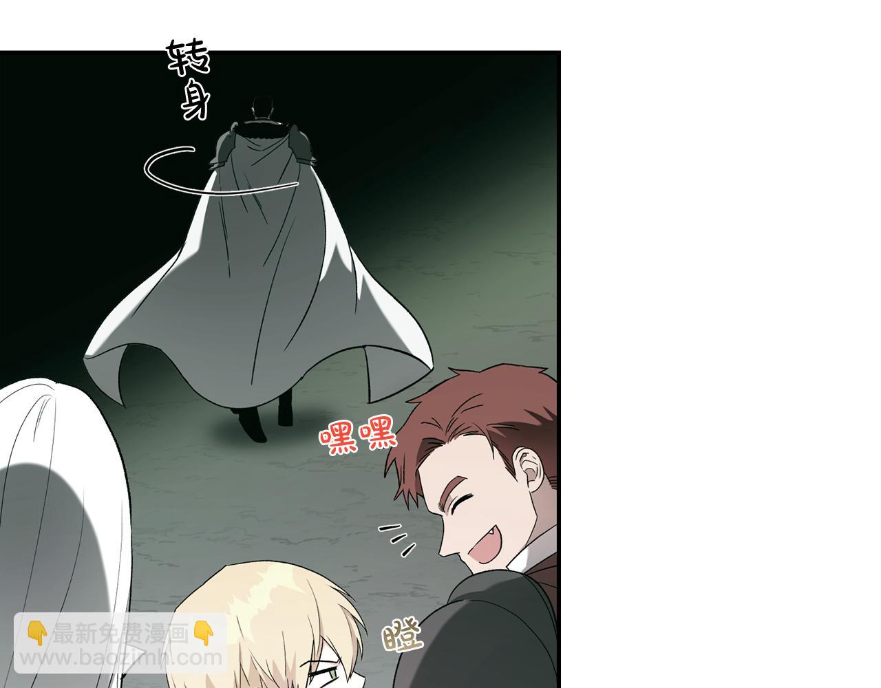 第23话 失足落水(1/5)-第23话