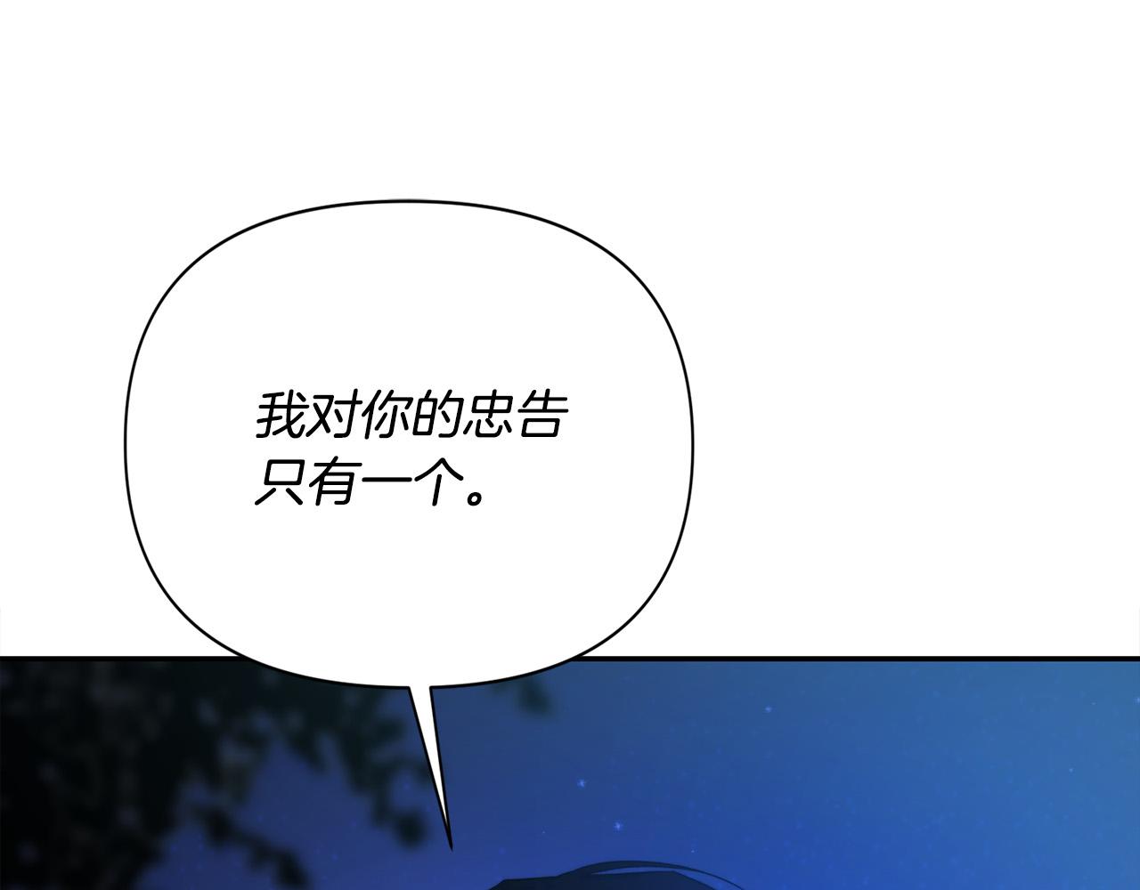 第25话 你需要洗澡(1/5)-第25话