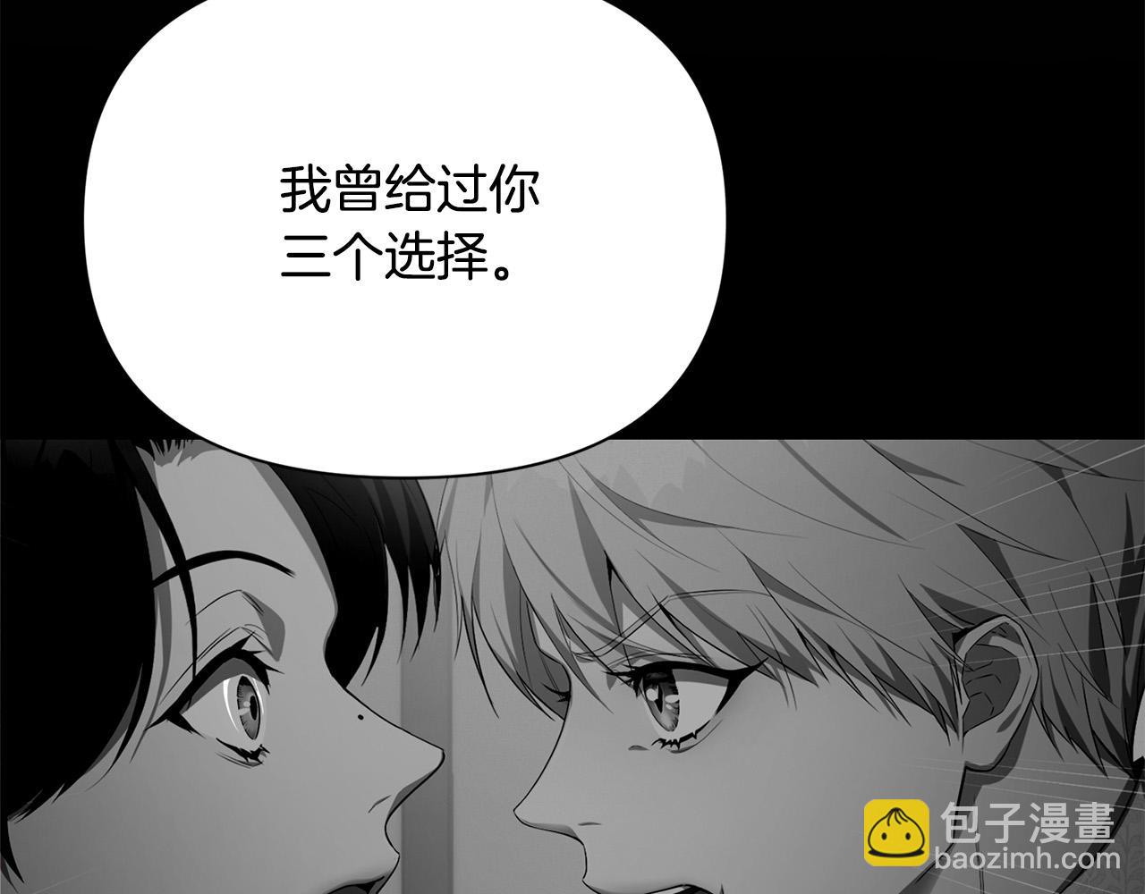 第25话 你需要洗澡(1/5)-第25话