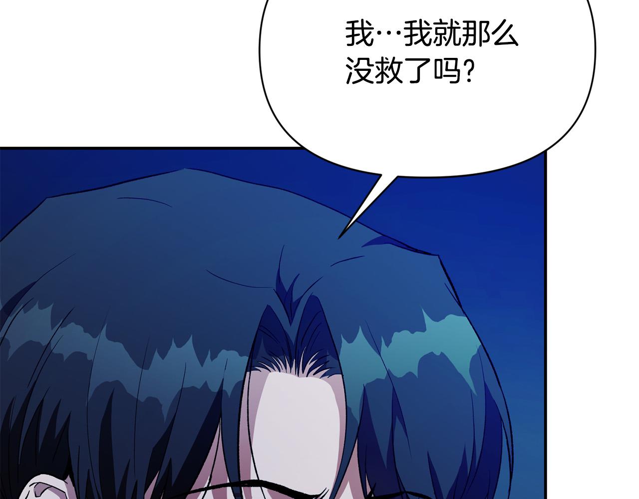 第25话 你需要洗澡(1/5)-第25话