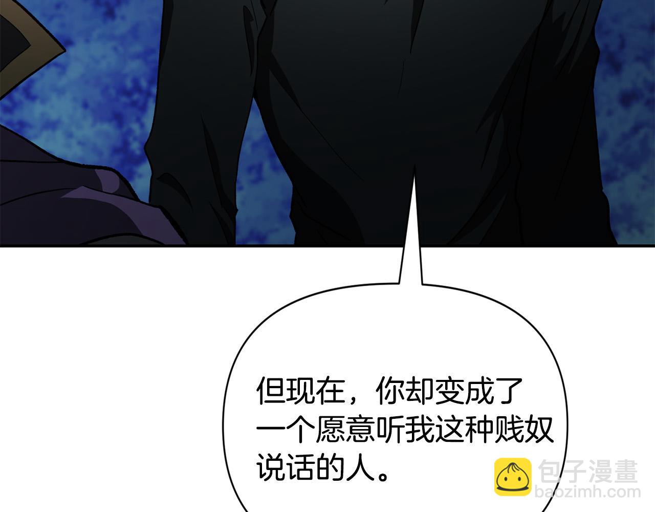 第25话 你需要洗澡(1/5)-第25话