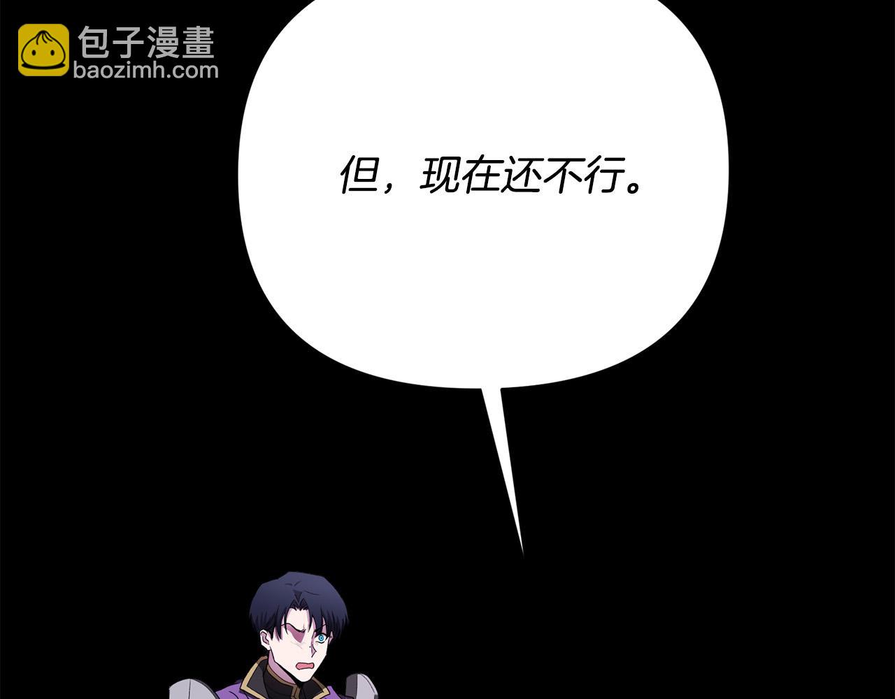 第25话 你需要洗澡(1/5)-第25话