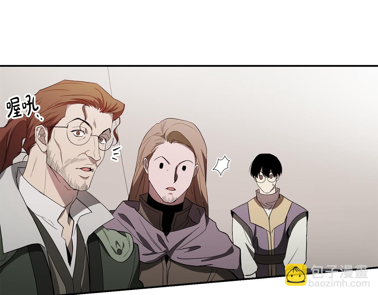 第25话 你需要洗澡(1/5)-第25话