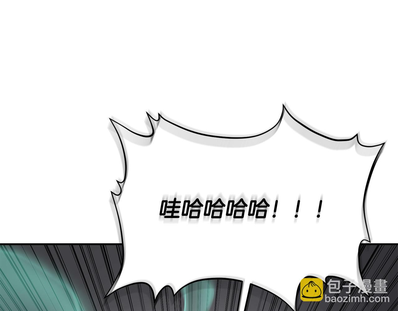 第27话 翻身做主人？(1/7)-第27话