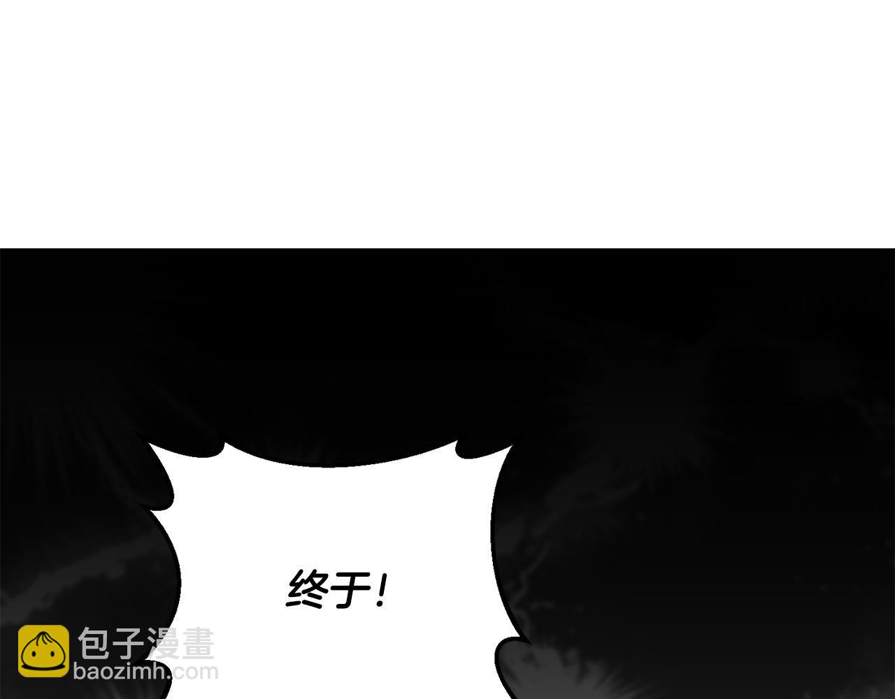 第27话 翻身做主人？(1/7)-第27话