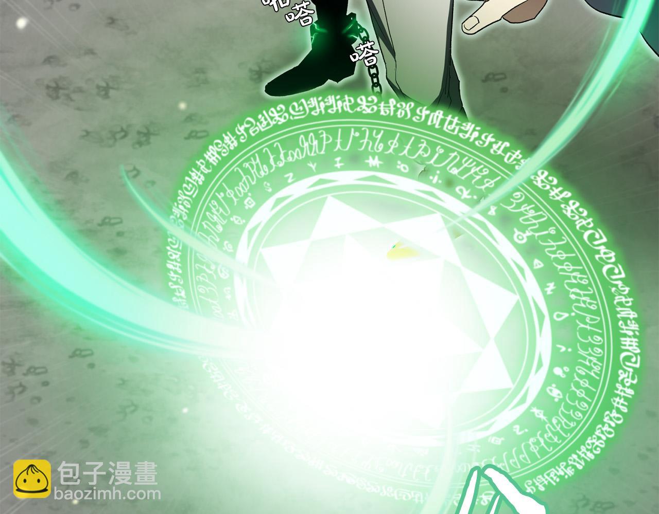 第27话 翻身做主人？(1/7)-第27话