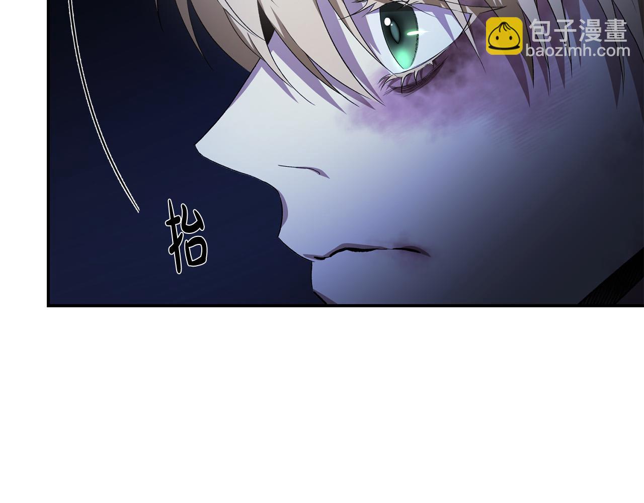 第29话 包庇(1/6)-第29话