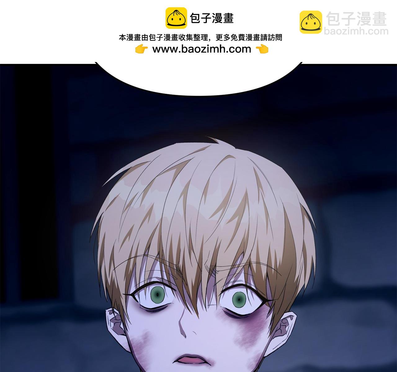 第29话 包庇(1/6)-第29话