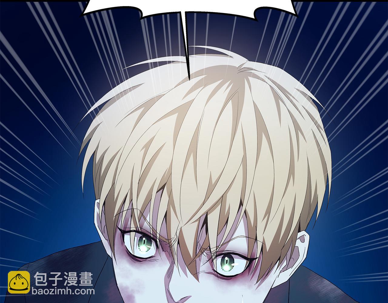 第29话 包庇(1/6)-第29话