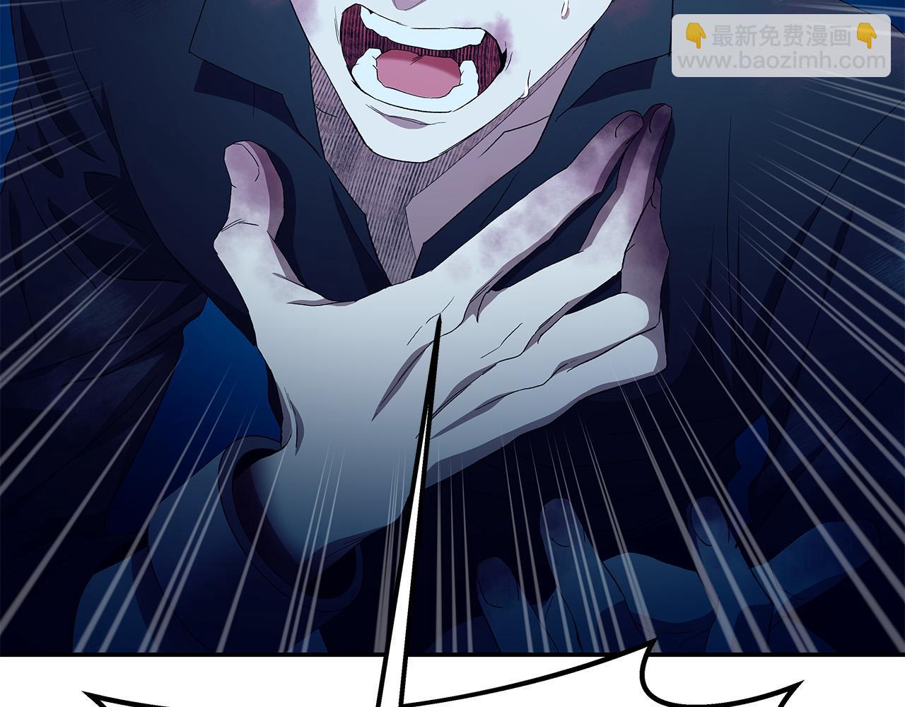 第29话 包庇(1/6)-第29话