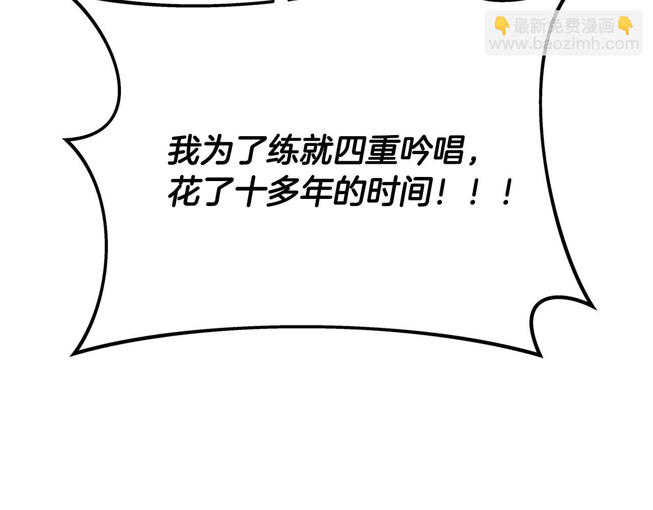 第29话 包庇(1/6)-第29话