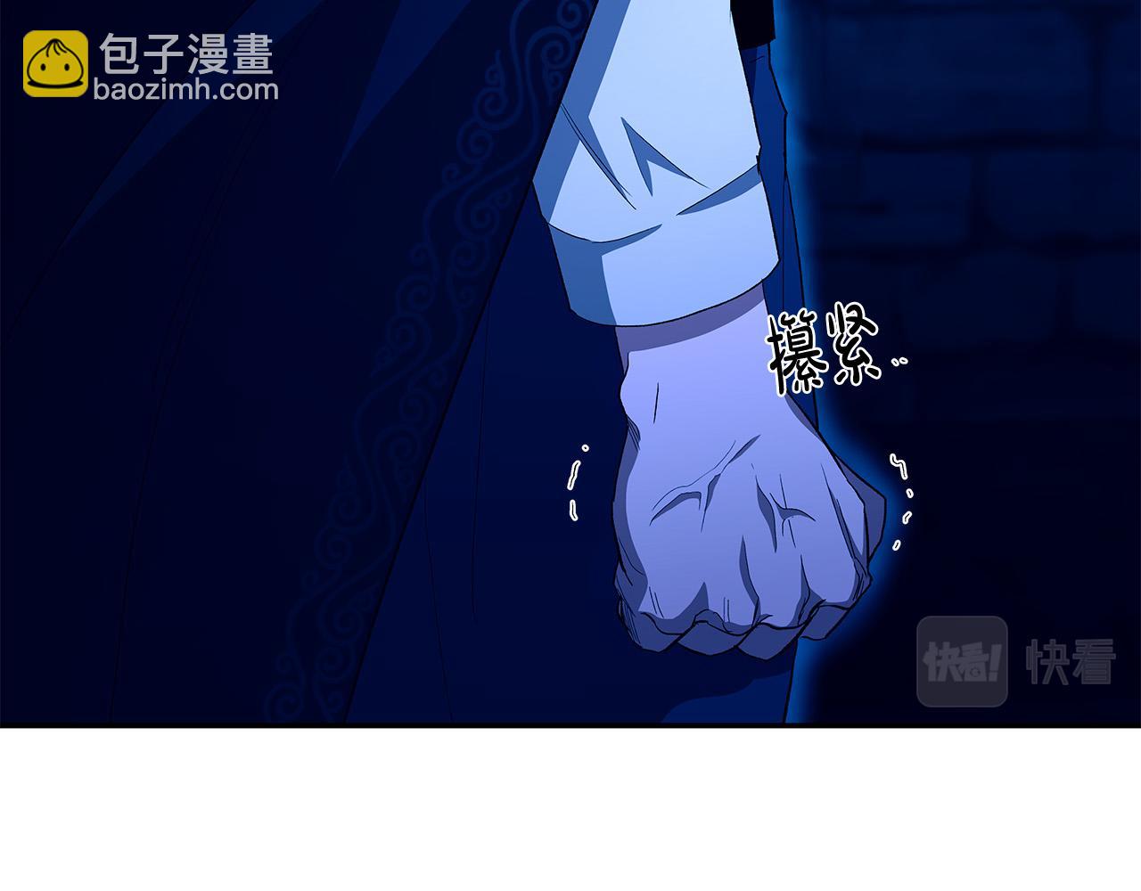 第29话 包庇(1/6)-第29话