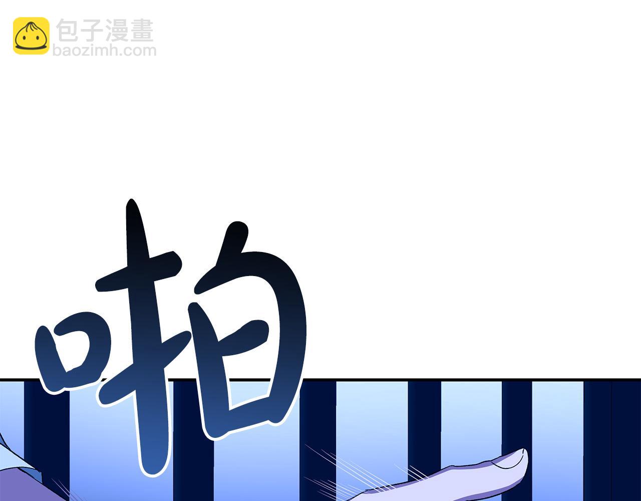 第29话 包庇(1/6)-第29话