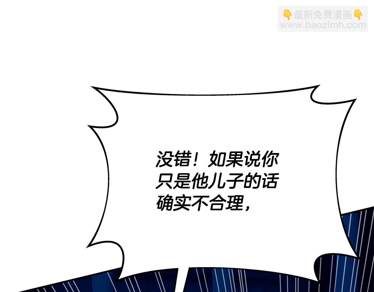 第29话 包庇(1/6)-第29话