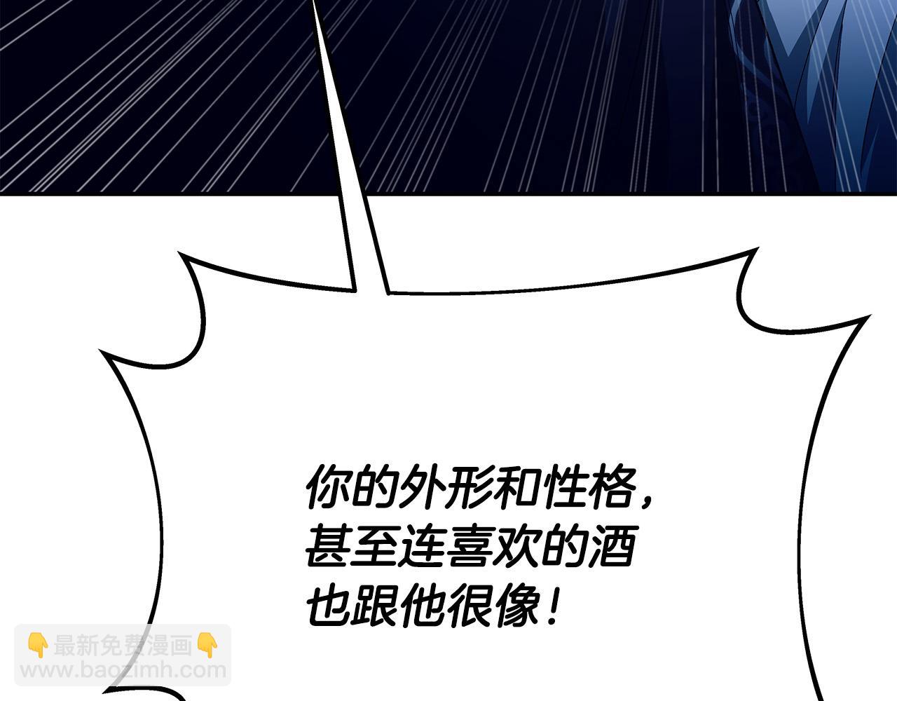 第29话 包庇(1/6)-第29话