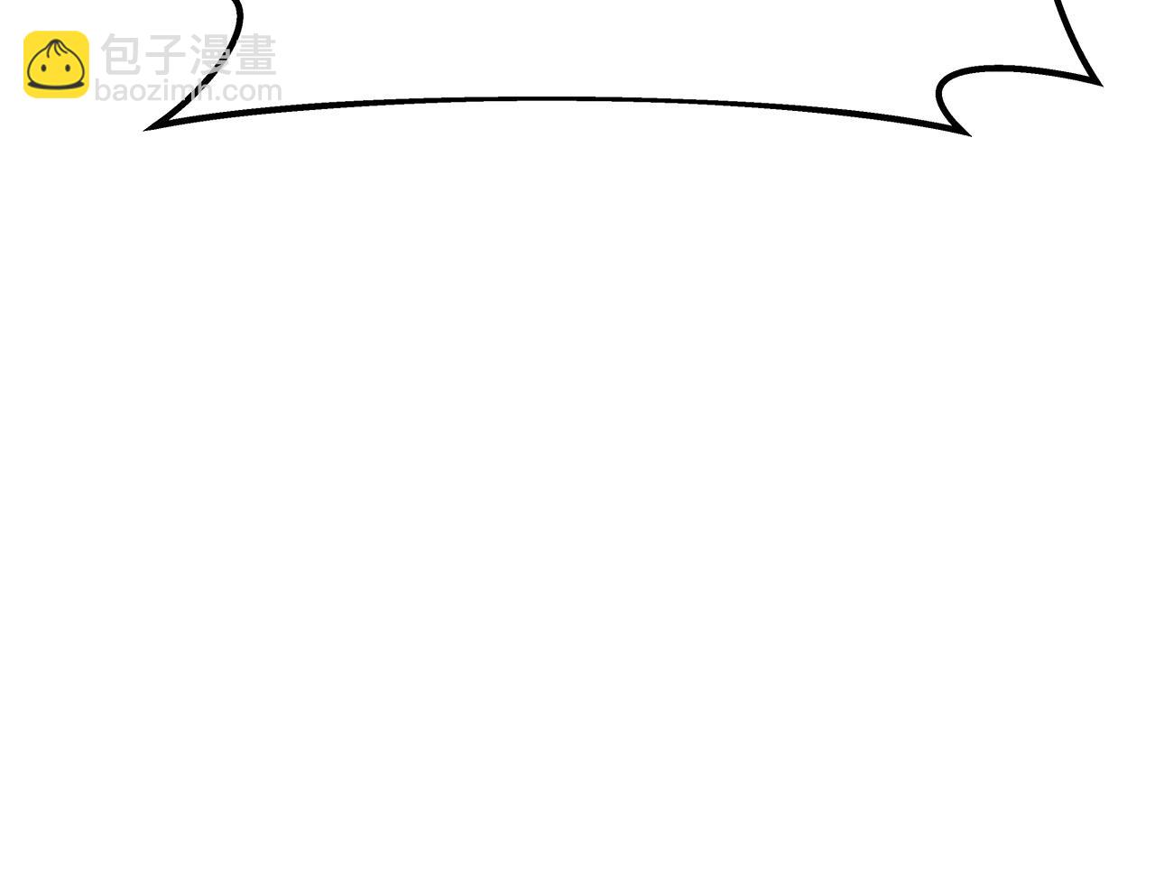 第29话 包庇(1/6)-第29话