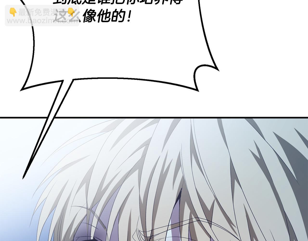 第29话 包庇(1/6)-第29话