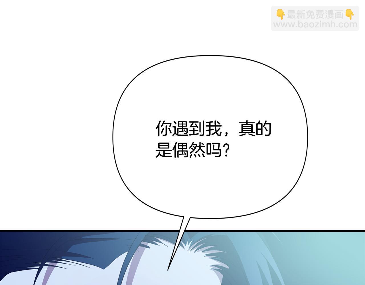 第29话 包庇(1/6)-第29话