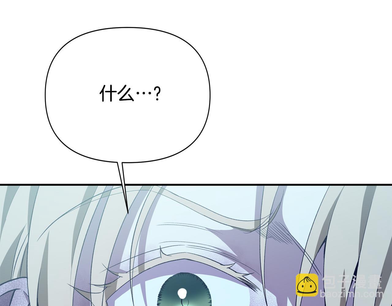 第29话 包庇(1/6)-第29话