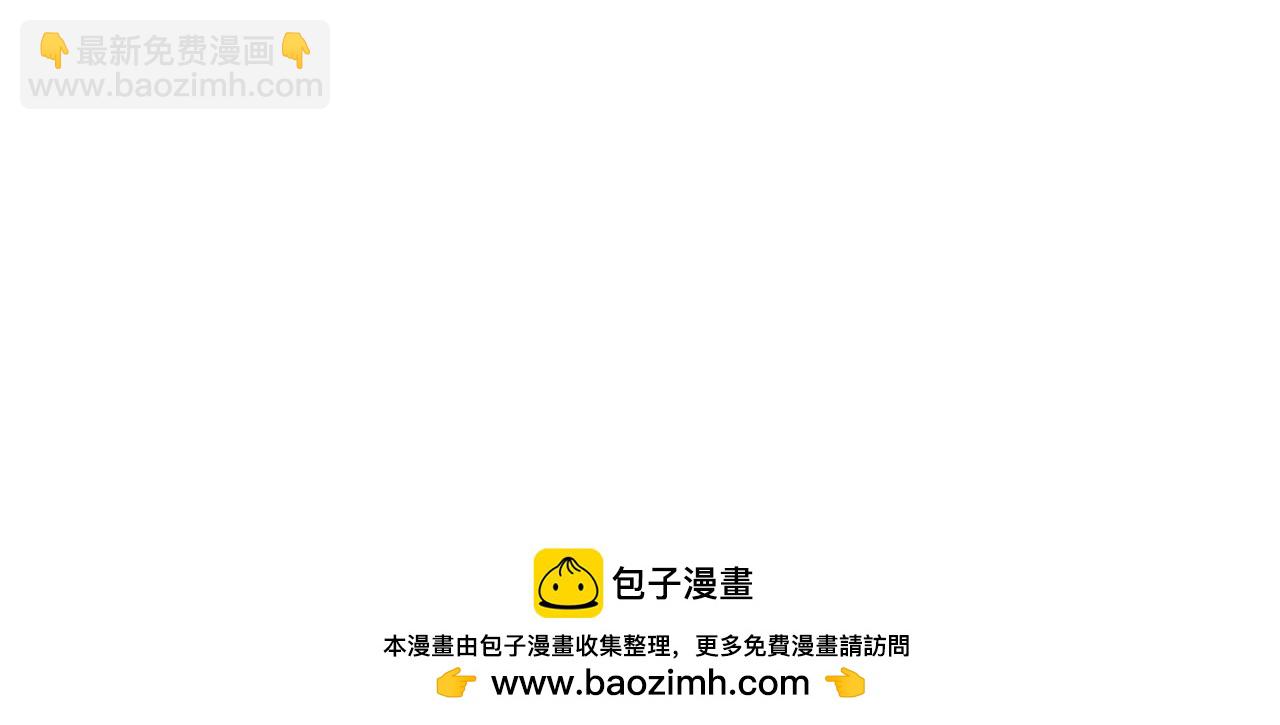 第29话 包庇(1/6)-第29话