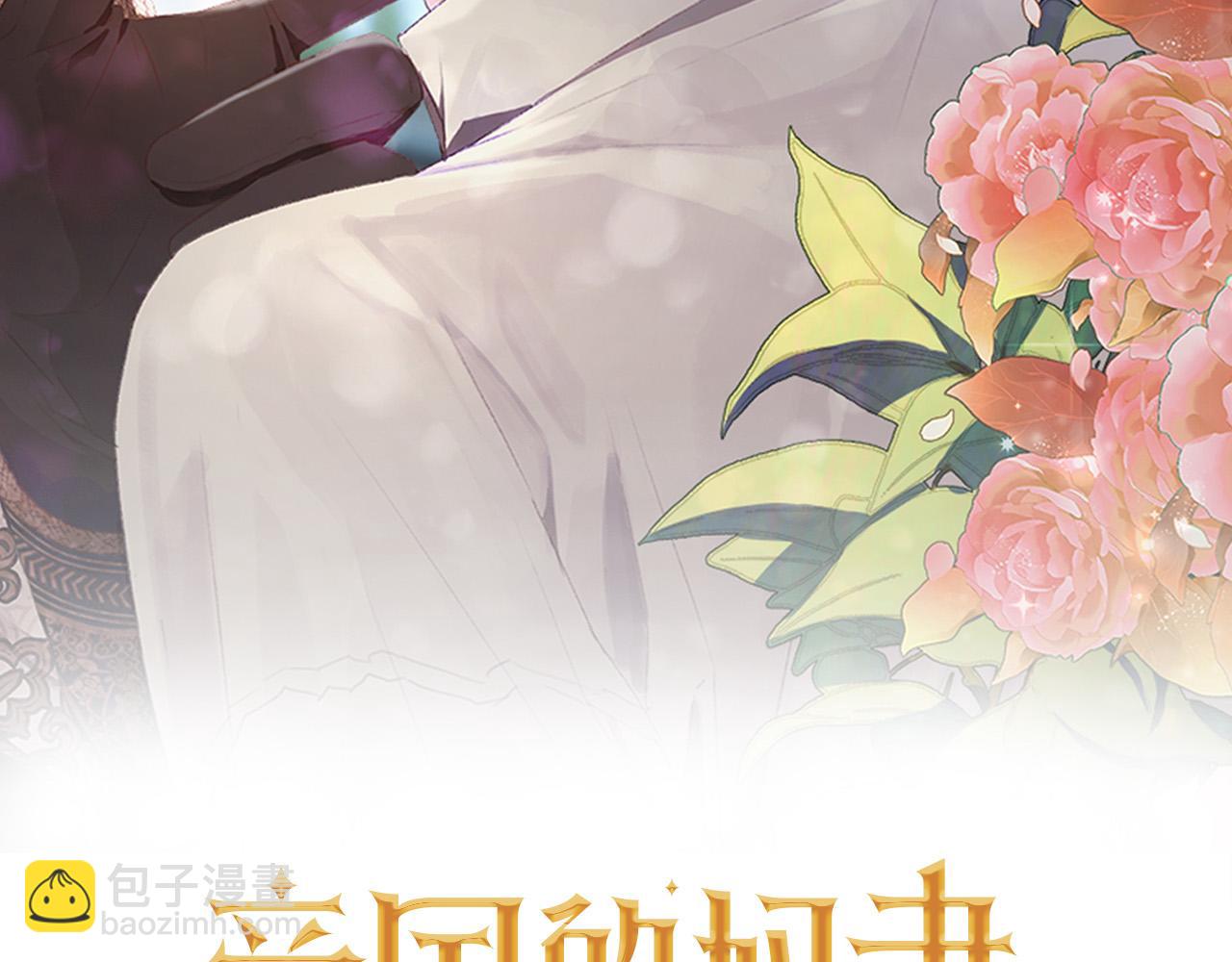 第31话 放弃逃跑(1/5)-第31话