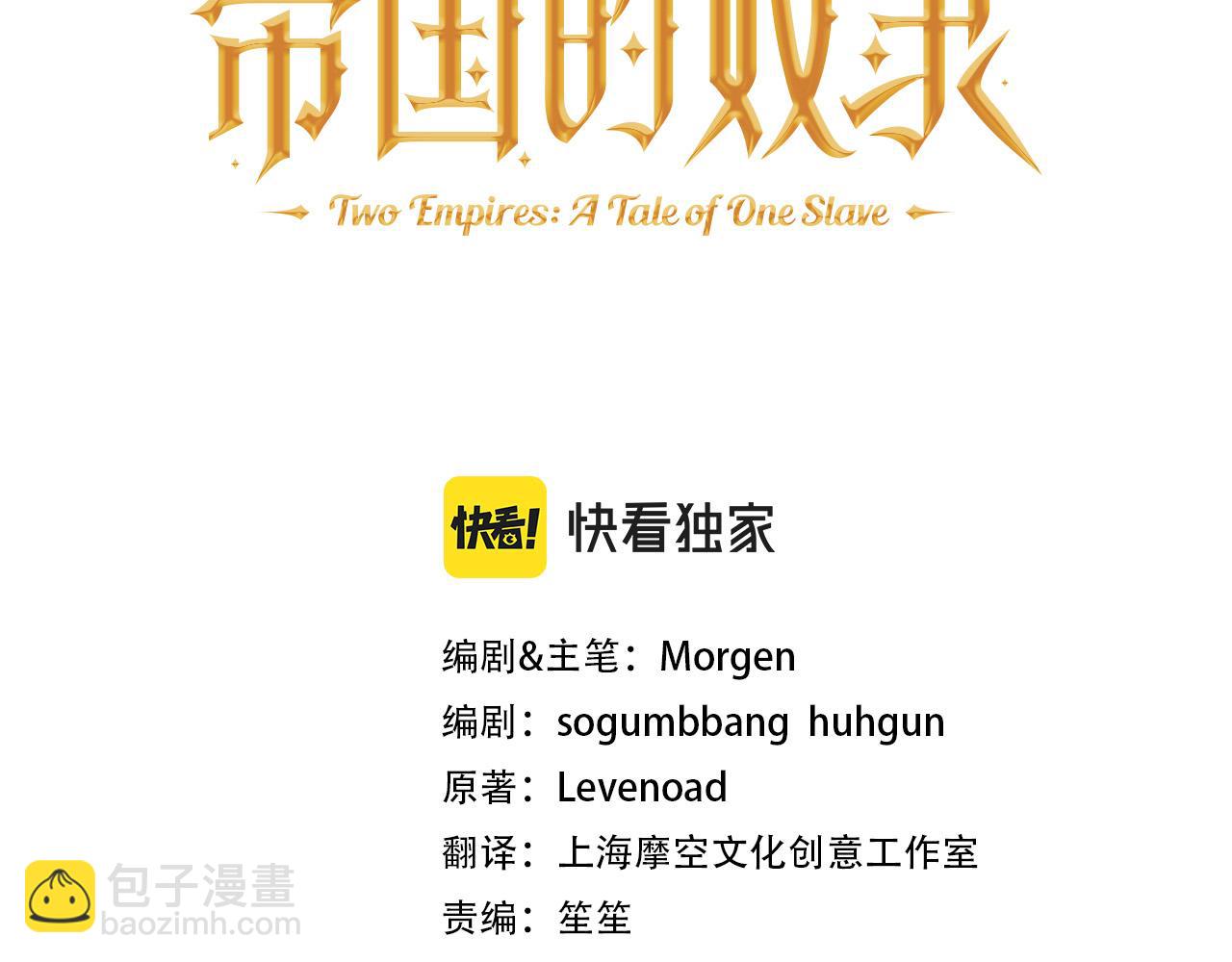 第31话 放弃逃跑(1/5)-第31话