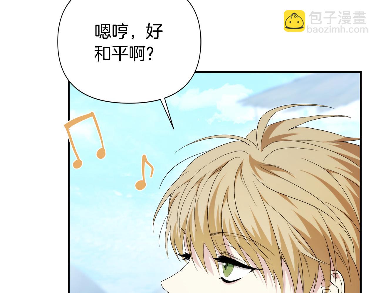 第33话 亡命天涯(1/6)-第33话