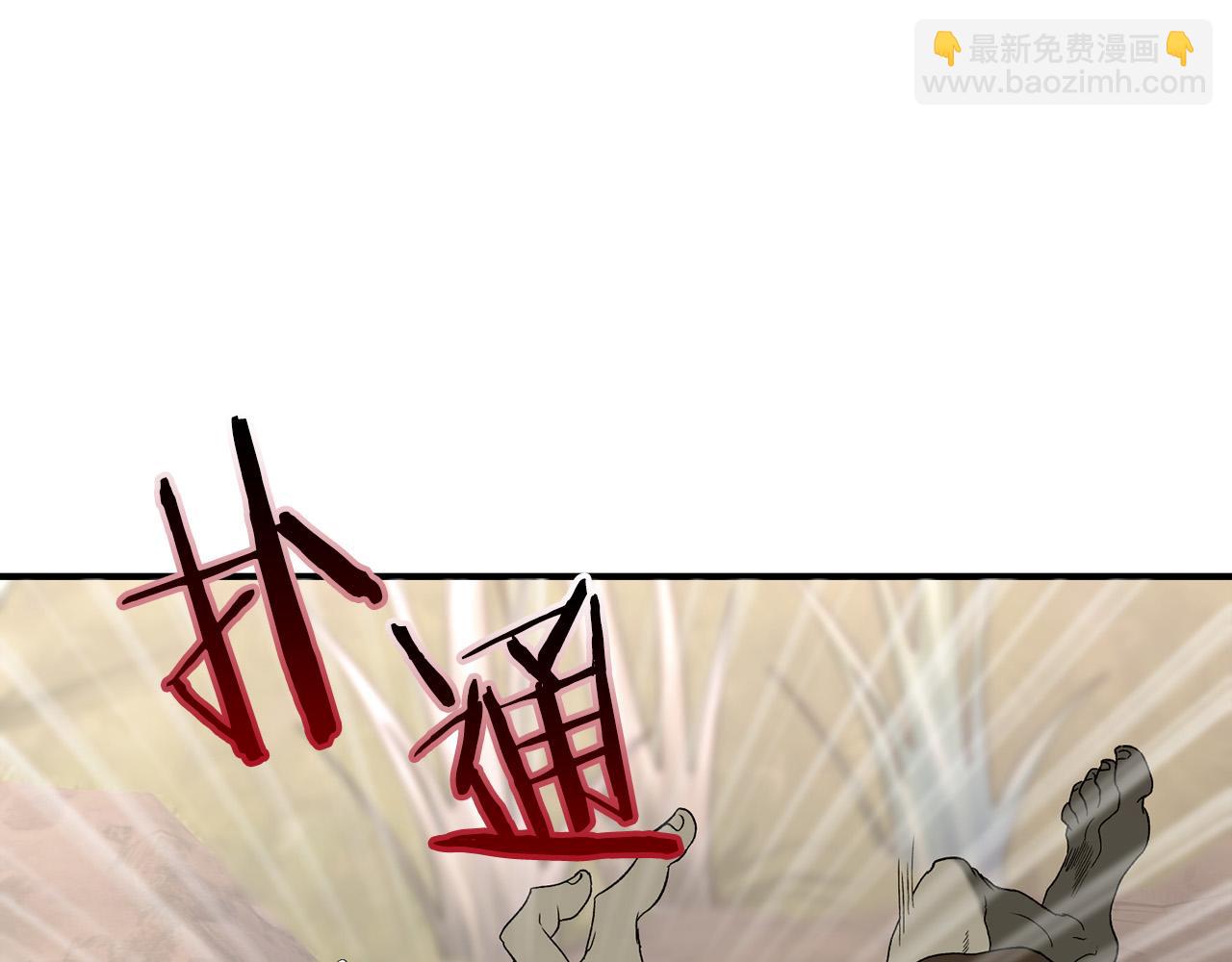 第33话 亡命天涯(1/6)-第33话