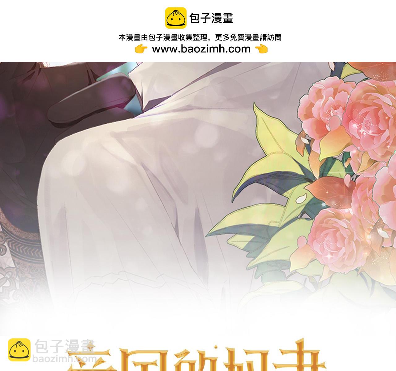 第33话 亡命天涯(1/6)-第33话