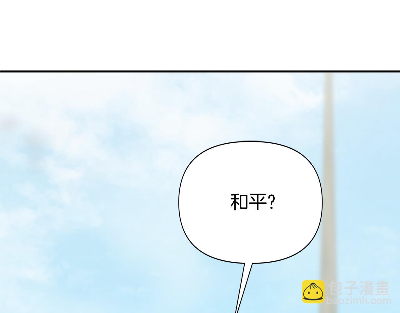 第33话 亡命天涯(1/6)-第33话