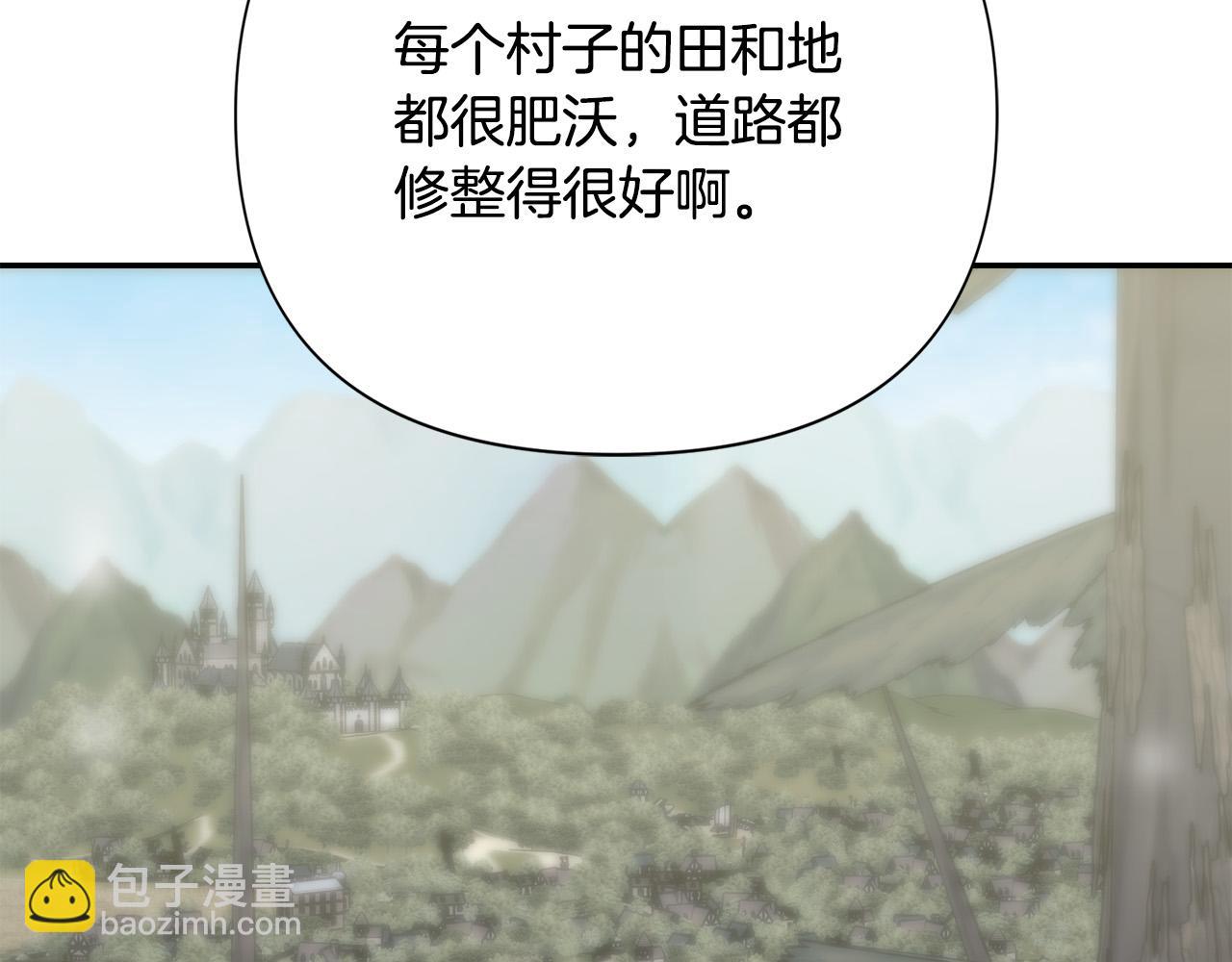 第33话 亡命天涯(1/6)-第33话