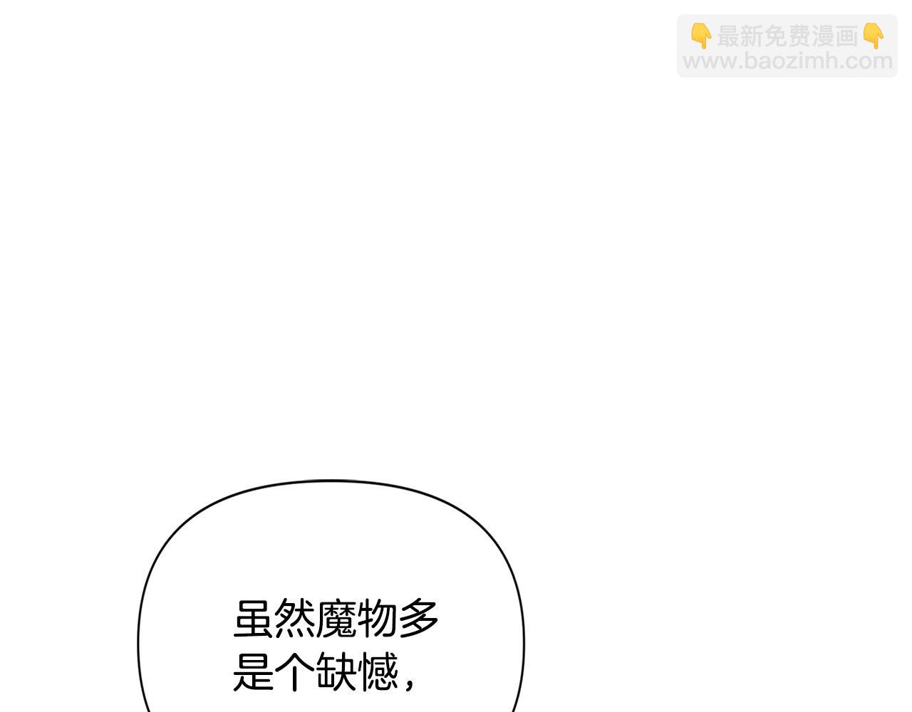 第33话 亡命天涯(1/6)-第33话