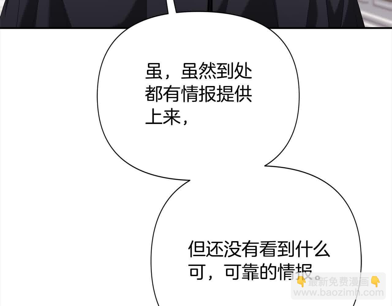 第35话 嗜血暴君(1/5)-第35话