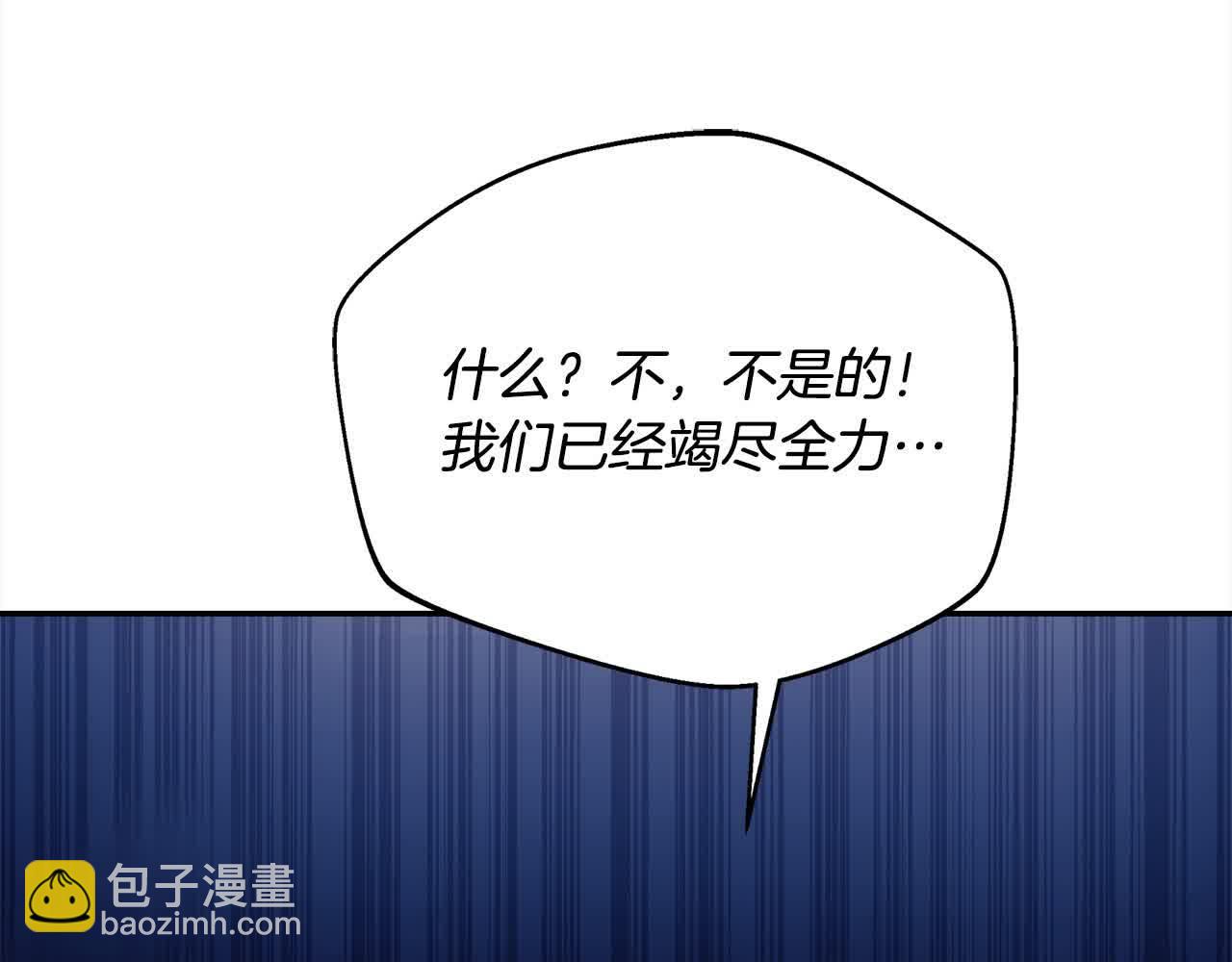 第35话 嗜血暴君(1/5)-第35话