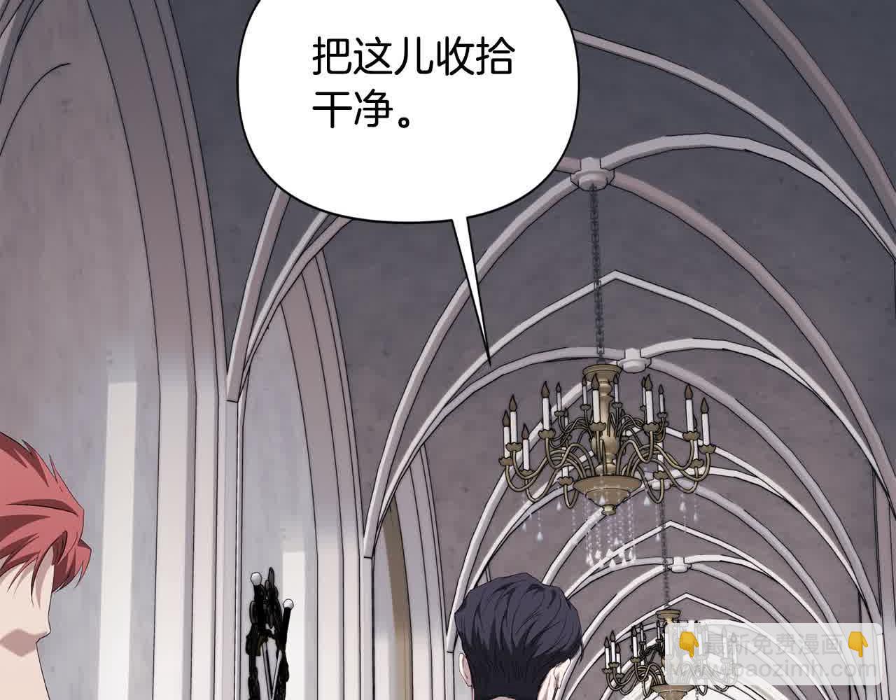 第35话 嗜血暴君(1/5)-第35话