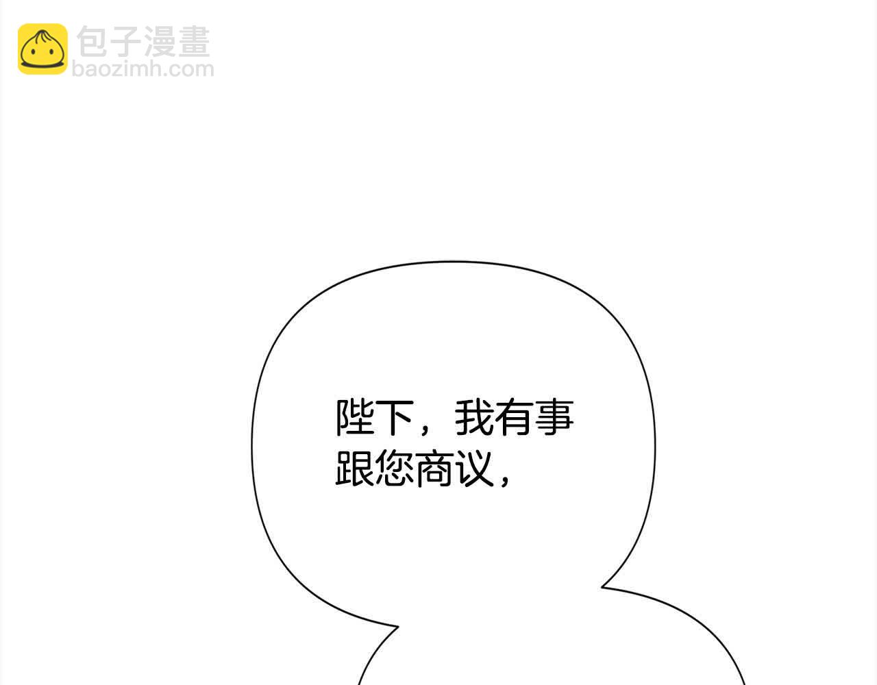 第35话 嗜血暴君(1/5)-第35话