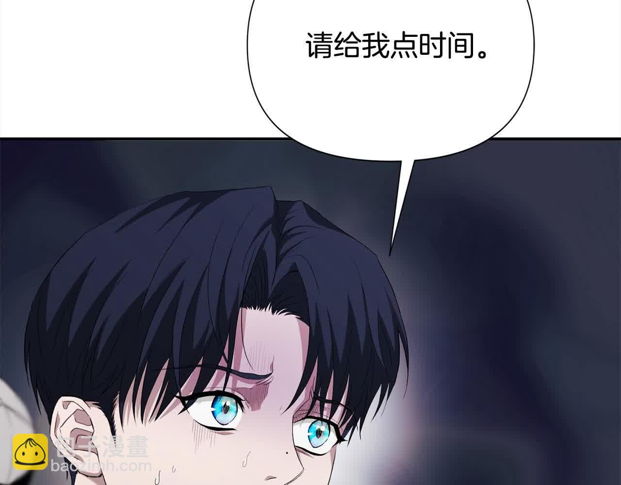 第35话 嗜血暴君(1/5)-第35话