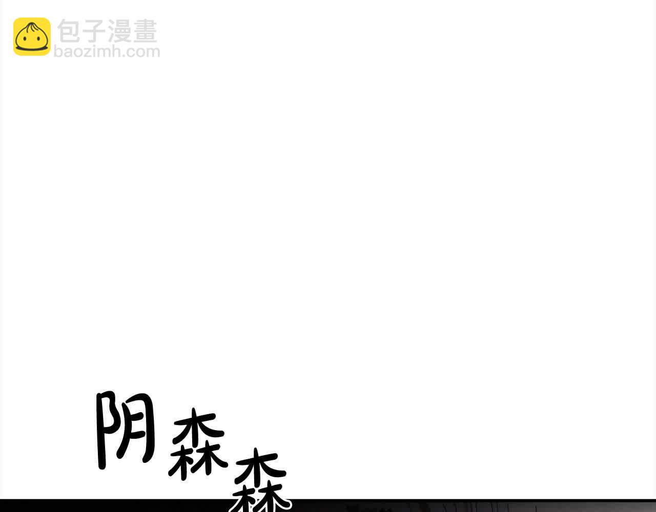 第35话 嗜血暴君(1/5)-第35话