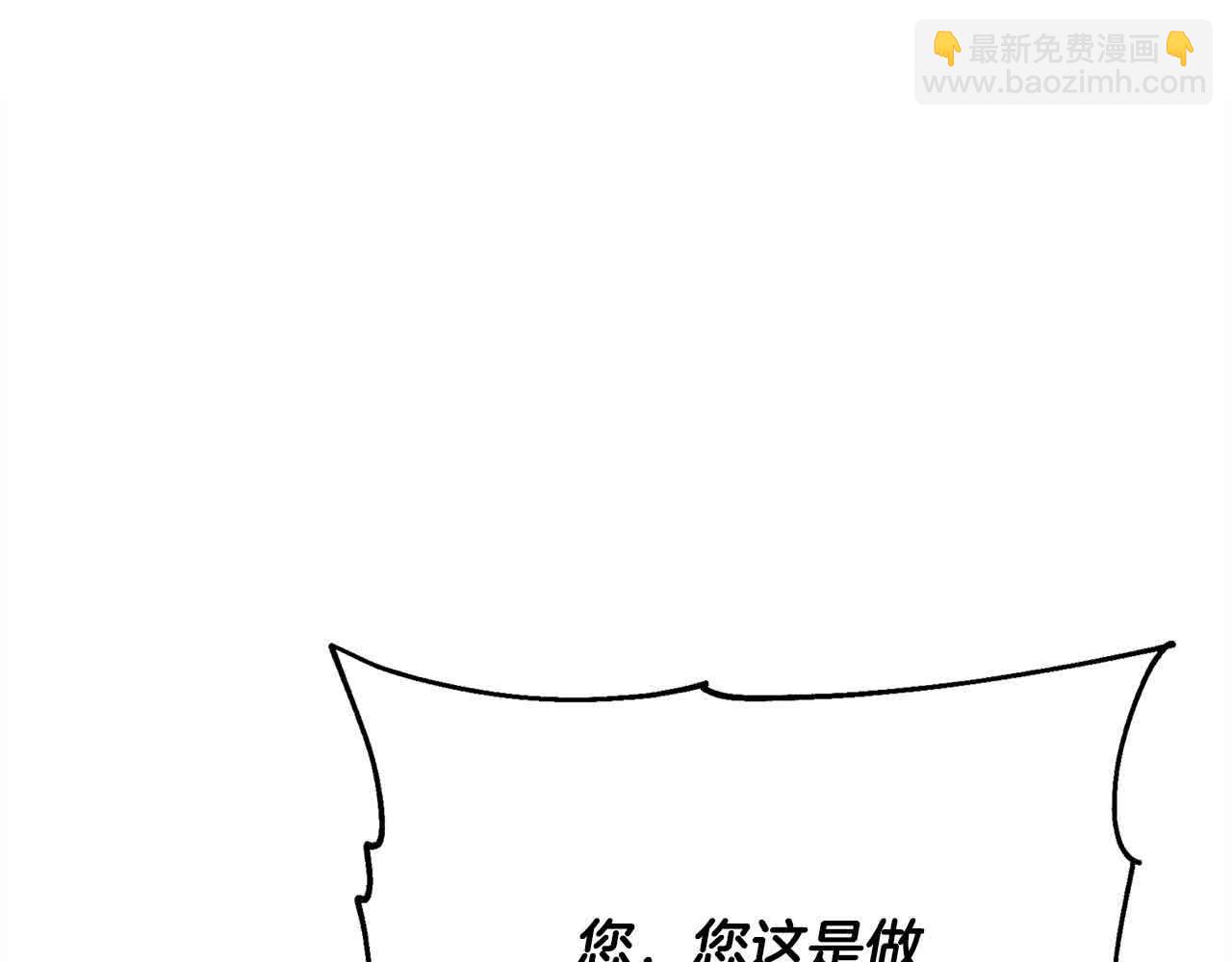 第35话 嗜血暴君(1/5)-第35话