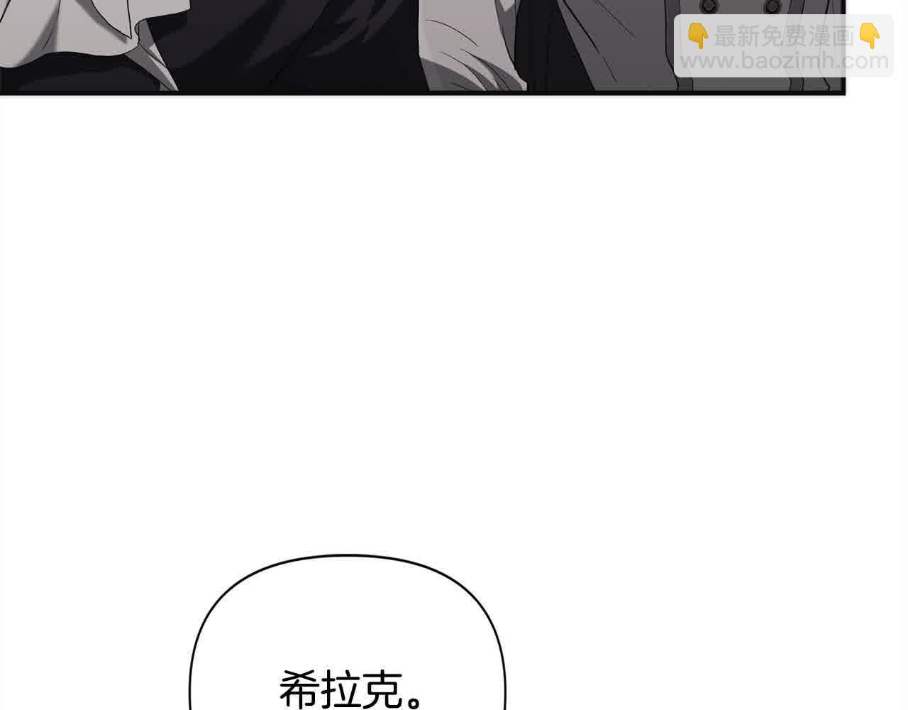 第35话 嗜血暴君(1/5)-第35话