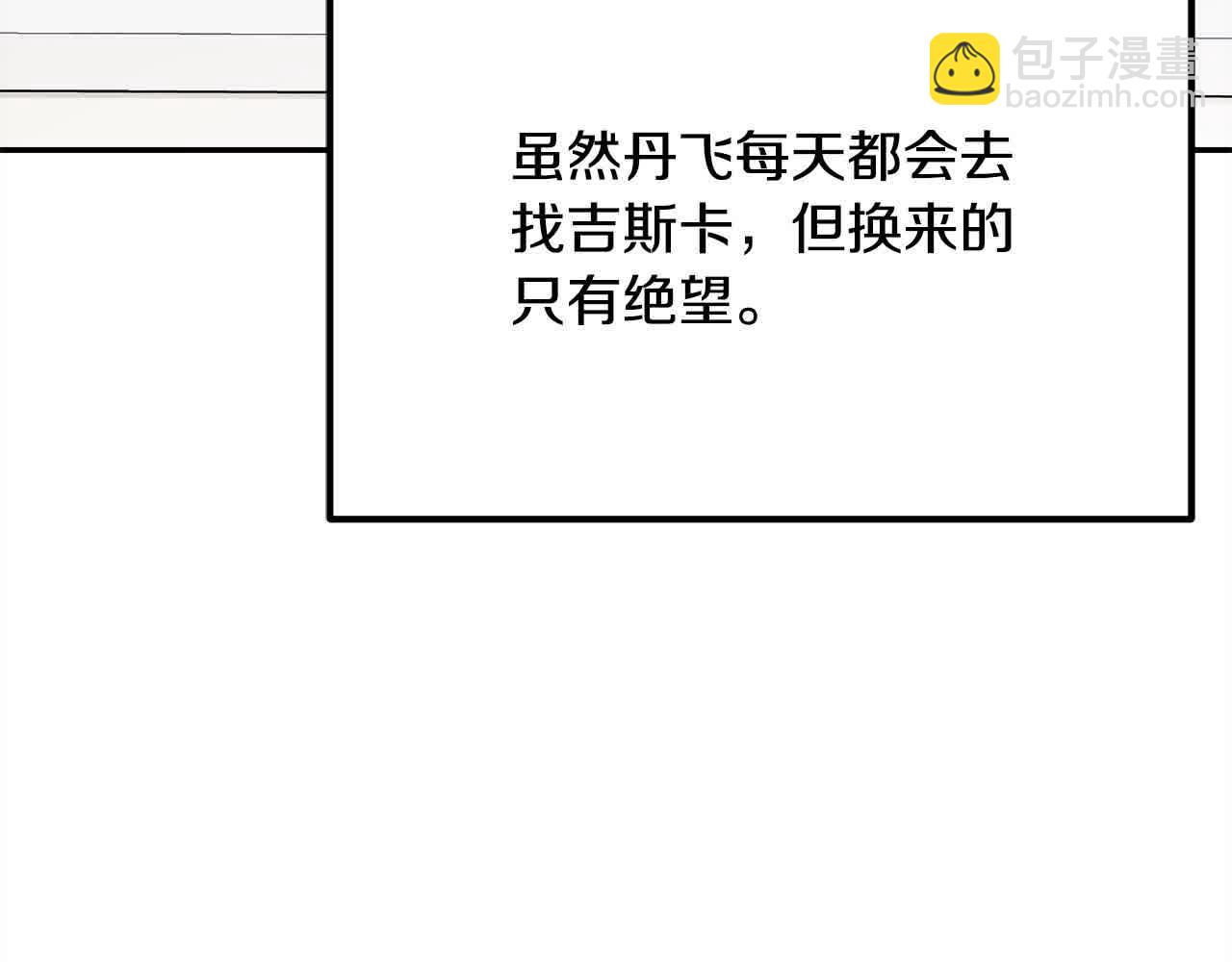 第37话 造反(1/5)-第37话